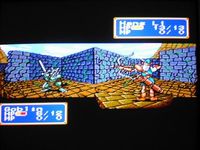 une photo d'Ã©cran de Shining Force sur Sega Megadrive